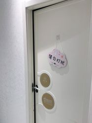 -武汉颜范薇美医疗美容门诊部