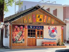 -云间粮仓