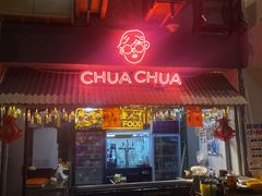 -王歘歘·chuǎ火锅(五道营店)