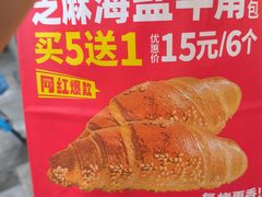 -味多美蛋糕(西安门店)