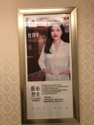 点击看大图 -昆明梦想医疗美容医院