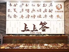 -金指足浴·按摩泡澡·SPA(万家丽店)
