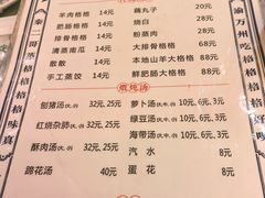 -秦二哥格格(高笋塘店)