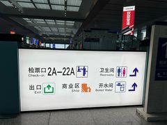 -合肥南站