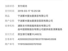 -宁波壹加壹口腔·矫正种植中心