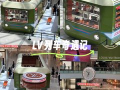 -LV路易威登(杭州万象城店)