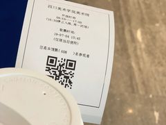 -星巴克臻选(重庆大学城熙街店)