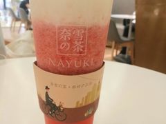 -奈雪的茶(市百一店)