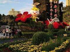 -广州文化公园