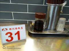 -银记肠粉(文昌北路店)