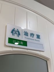 -JUVA欧华医美连锁