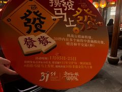 -南京大牌档(之心城店)
