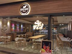 门面-GOGO Plate(成都太古里店)