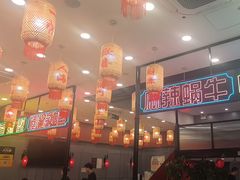 -嘉陵楼馋嘴城(簋街总店)