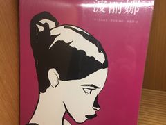 -新华文创·光的空间