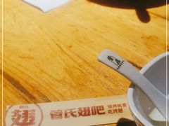 -管氏翅吧(马家堡店)