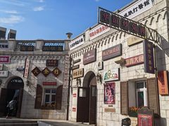 -华谊兄弟（长沙）电影小镇