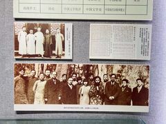 -朱自清故居
