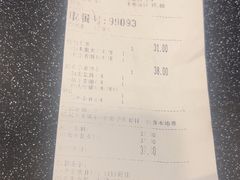 -德克士(汝河路店)