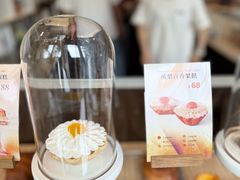 -VERIE BAKEHOUSE