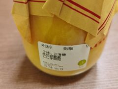 -舍予茶(桂林路店)
