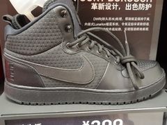 -NIKE北京马连道换季优惠店