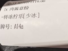 -大家乐(广州中华广场店)