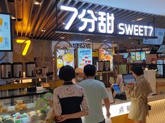 -7分甜(上海新天地广场店)