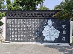 -澹台湖公园