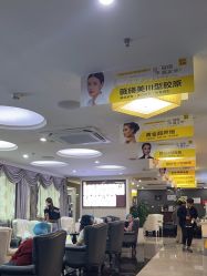 -深圳阳光医疗美容医院·旗舰店