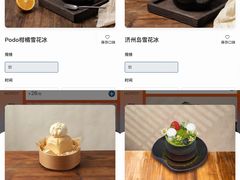 -万达广场(龙湖店)