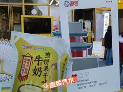 -天河城购物中心