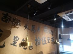 大堂-卤儿道道(龙游路店)