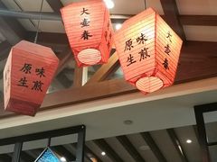 -大壶春生煎(四川中路店)