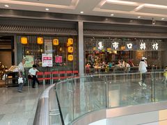 -集市口(西红门宜家店)