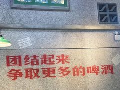 -楠火锅(昆山金鹰店)