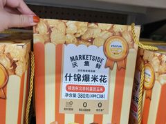 -天河沃尔玛