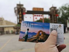 -镇北堡西部影城