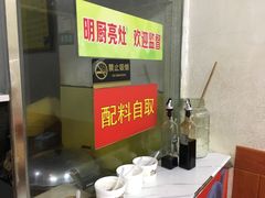 -遵义羊肉粉(官山二路店)