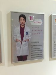 -依萱绮医疗美容