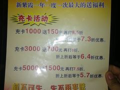 -新紫霞养生·影院足道·SPA(金山区店)