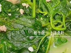 -和平馆·地道港澳茶餐厅(西门口店)