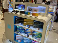 -新罗免税店