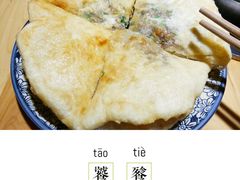 -大众跷脚牛肉馆·非遗传承单位(峨眉山店)