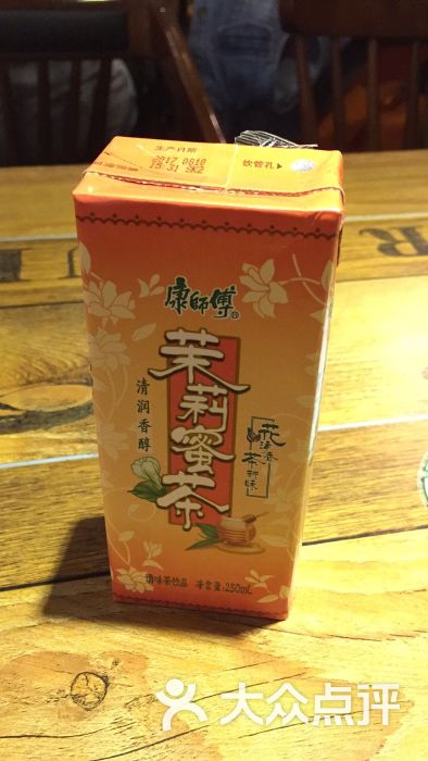 茉莉蜜茶