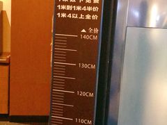 -虹料理·日料放题(悠方店)