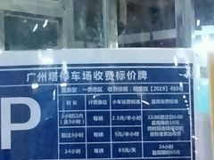 -广州塔筷子荟餐厅(汇礼轩商场店)
