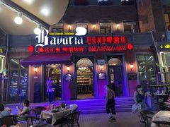 门面-巴伐利亚啤酒坊(意式风情街店)