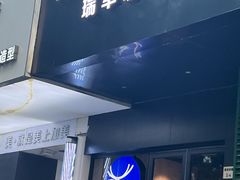 -瑞幸咖啡(景苑大厦店)