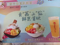 -鲜芋仙(中华广场店)